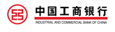 中国工商银行